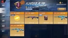 抽奖cfm最新爆料,抽奖活动大揭秘，福利丰厚等你来拿！